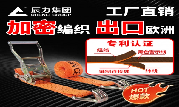雙鉤滌綸拉緊器的維護(hù)保養(yǎng)