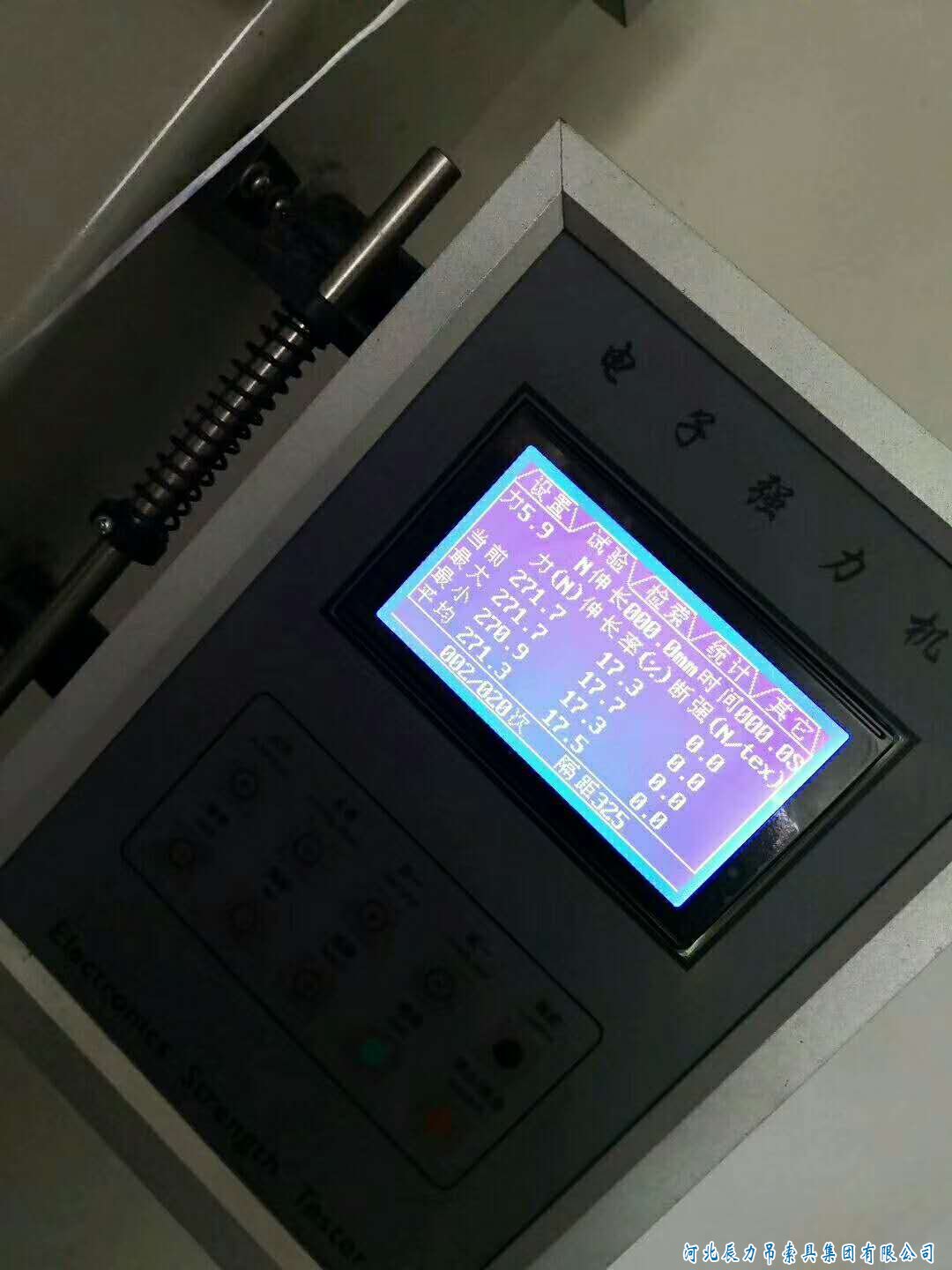 辰力吊裝帶單絲拉力測(cè)試，質(zhì)量從源頭掌控